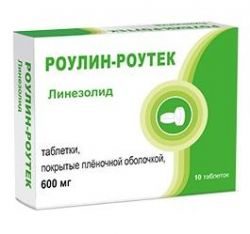 Роулин-Роутек 600мг №10 таблетки