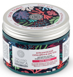 Натура Сиберика Талассо скраб-дренаж для тела вулканический 500мл