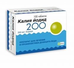 Калия йодид 200мкг №100 таблетки