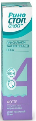 Риностоп аква форте спрей назальный 50мл