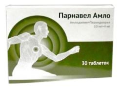 Парнавел амло 10мг + 4мг №30 таблетки