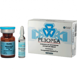 Резорба лиофилизат для раствора 4мг №1 флакон + растворитель