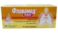 Флавамед макс 60мг №10 таблетки шипучие