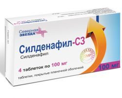 Силденафил-СЗ 100мг №4 таблетки