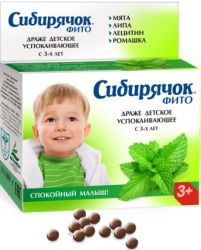 Сибирячок фито драже детское успокаивающее 80г