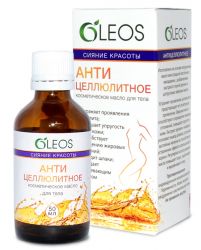 ОЛЕОС/OLEOS Антицеллюлитное масло для тела Сияние красоты 50мл