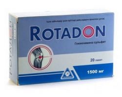 Ротадон порошок для приема внутрь 4г №20