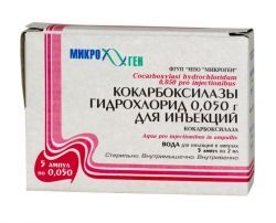 Кокарбоксилаза 50мг лиофилизат для приг. р-ра для инъекций №5 амп. + растворитель вода 2мл №5 ампулы