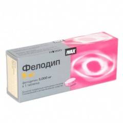 Фелодип 5мг №30 таблетки