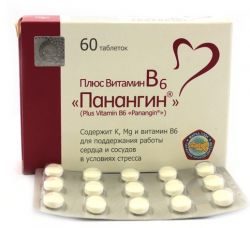Плюс витамин В6 Панангин 545мг №60 таблетки