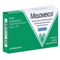 Медомекси 125мг №30 таблетки