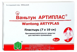 Ваньтун артиплас пластырь 7х10см №6