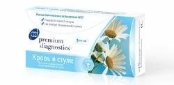 Премиум диагностикс тест на скрытую кровь в стуле 5шт