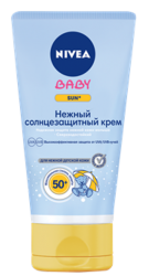 Нивея Сан крем солнцезащитный детский нежный SPF50 75мл (80532)