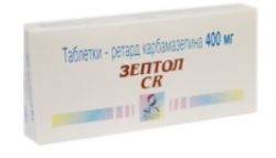 Зептол 400мг №30 таблетки пролонгированного действия