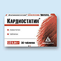 Кардиостатин 40мг №30 таблетки