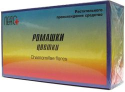 Ромашки цветки 1