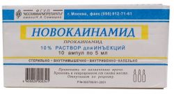 Новокаинамид 10% раствор для инъекций 5мл №10 ампулы
