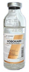 Новокаин 0