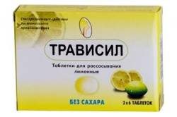 Трависил лимон №12 таблетки для рассасывания без сахара