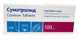 Суматролид Солюшн Таблетс 500мг №3 таблетки диспергируемые