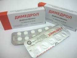Димедрол 50мг №20 таблетки