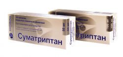 Суматриптан 100мг №10 таблетки