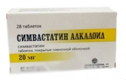 Симвастатин Алкалоид 20мг №28 таблетки