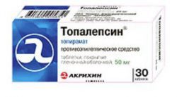 Топалепсин 50мг №30 таблетки