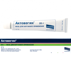 Актовегин 5% мазь 20г