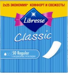 Либресс Классик прокладки ежедневные 50 штук (Libresse Classic Regular)