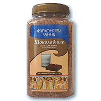 Фараоновы ванны соль для ванн Chocoterapy Молочный шоколад 800г