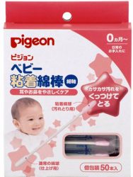 Пиджен ватные палочки с липкой поверхностью №50 в индивидуальной упаковке