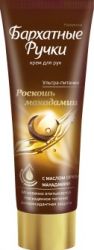 Бархатные ручки крем для рук роскошь макадамии 80мл