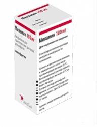 Микамин лиофилизат для раствора 100мг №1 флакон