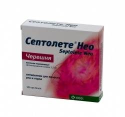 Септолете Нео черешневые №18 пастилки