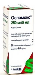 Оспамокс 250мг/5мл 60мл фл.
