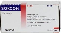 Зоксон 4мг №90 таблетки