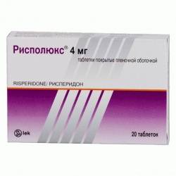 Рисполюкс 4мг №20 таблетки