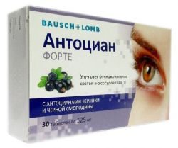 Антоциан форте 525мг №30 таблетки