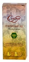 Софья крем для тела пчелиный яд 75мл