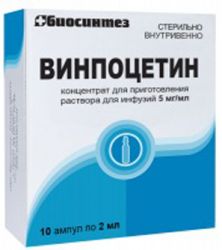 Винпоцетин 0