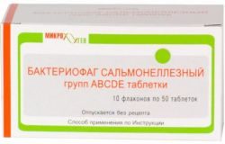 Бактериофаг сальмонеллезный групп ABCDE №500 таблетки