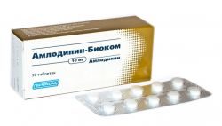 Амлодипин-Биоком 10мг №30 таблетки