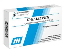 Папаверин 20мг №10 суппозитории