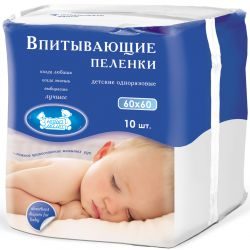 Наша мама пеленки впитывающие одноразовые 60х60см №10 детские