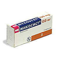 Микосист 150 Цена