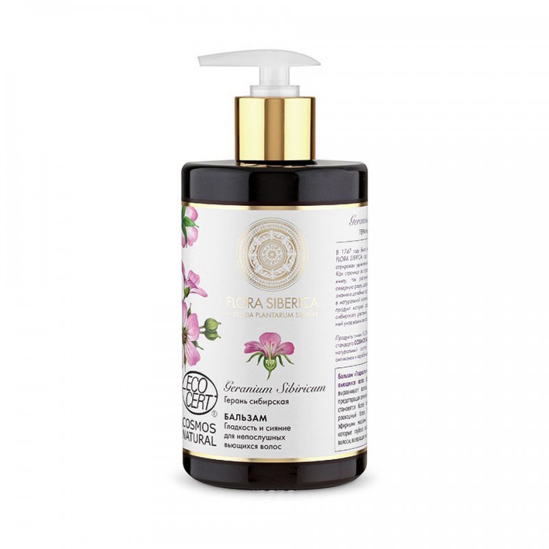 Бальзам для волос NS Flora Siberica гладкость и сияние герань 480 мл