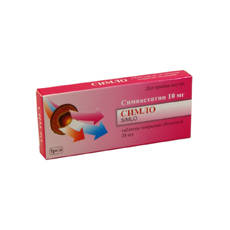 Симло 10мг №28 таблетки