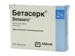 Бетасерк 24мг №60 таблетки